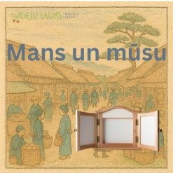 Mans un mūsu
